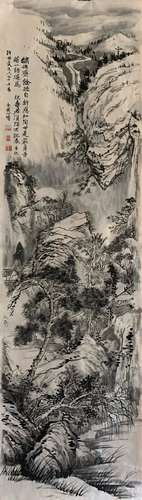 A Chinese Landscape Painting, Shi Tao Mark