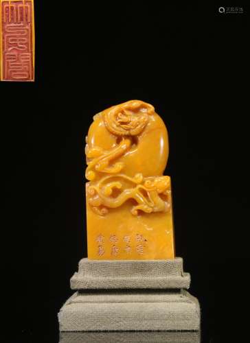 Shoushan Field-Yellow Stone Hand Carving Dragon Pattern Seal