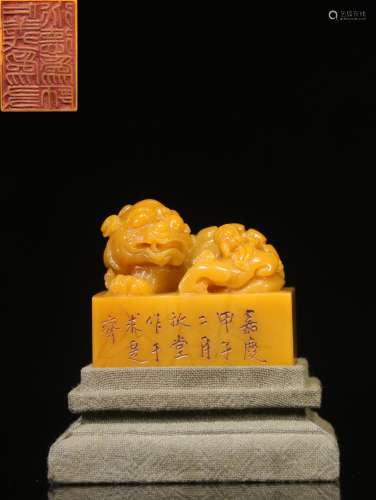Shoushan Field-Yellow Stone Hand Carving Lion Pattern Seal