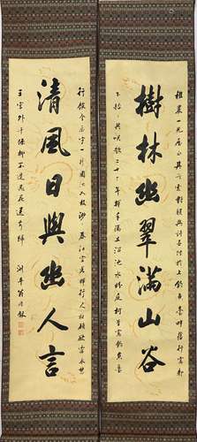 Qing Dynasty,A Weng Tonghe Chinese Calligraphya Couplet