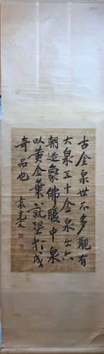 Mingguo Yuan Kewen Chinese Calligraphy