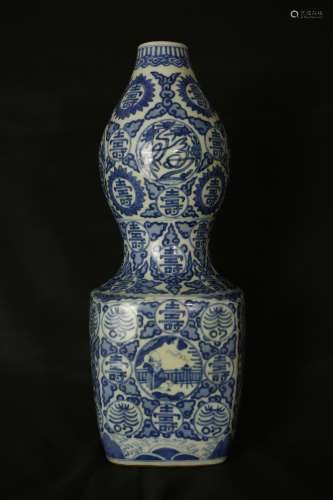 Blue and White Porcelain Twine Pattern Longevity Gourd Vase