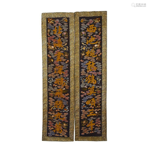 SILK TAPESTRY COUPLET