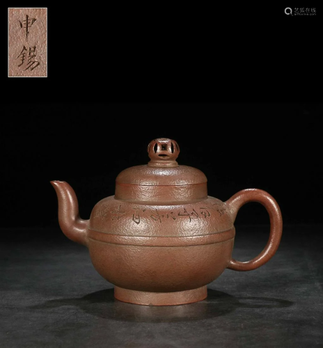 TEAPOT WITH 'SHEN XI' INSCRIBED