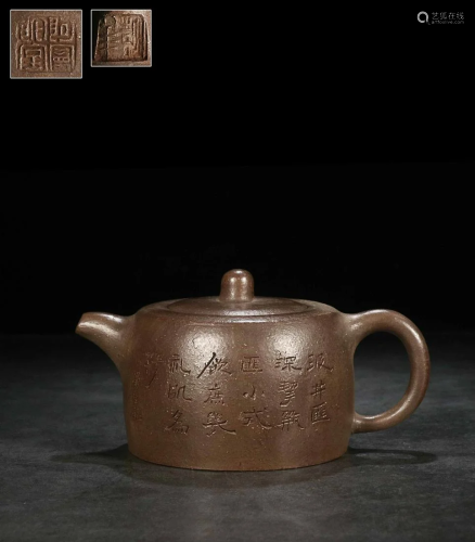 TEAPOT CARVED WITH POETRY AND 'CHEN MAN SHENG'