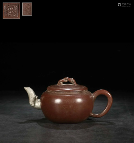 TEAPOT WITH 'SHAO JIN NIAN' INSCRIBED