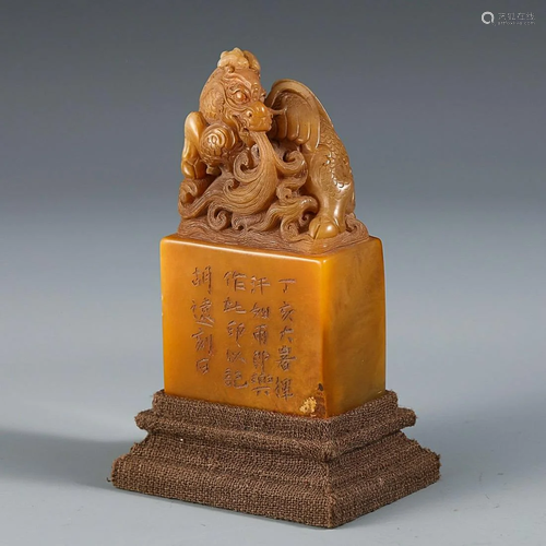 TIANHUANG SEAL CARVED WITH BEAST