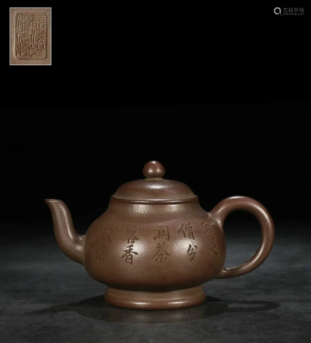 TEAPOT CARVED WITH POETRY