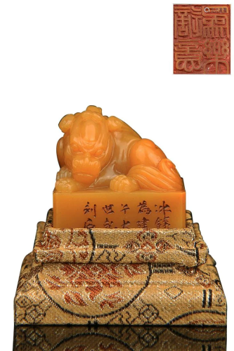 TIANHUANG STONE SEAL CARVED WITH BEAST