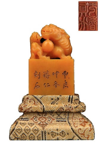 TIANHUANG STONE SEAL CARVED WITH BEASTS