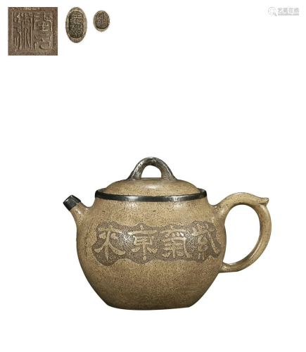 TEAPOT