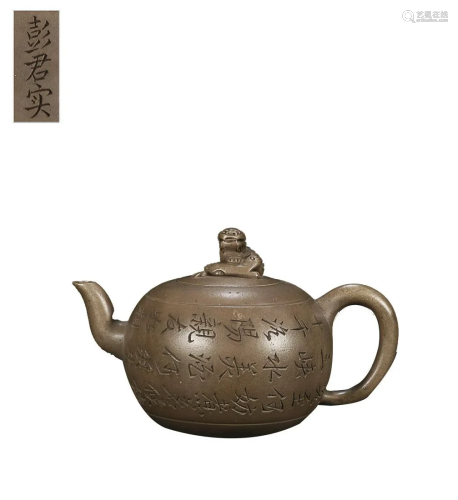 TEAPOT CARVED WITH POETRY AND 'PENG JUN SHI' INSCRIBED