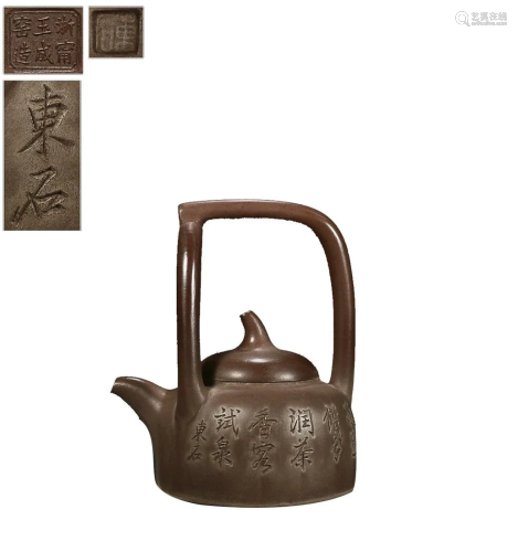 TEAOPOT CARVED WITH POETRY AND 'WANG DONG SHI'