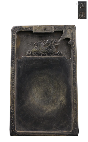 INKSTONE CARVED WITH QILIN AND POETRY