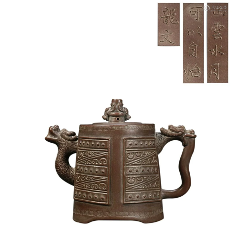 TEAOPOT WITH DRAGON HANDLES AND 'LONG WEN' INSCRI…