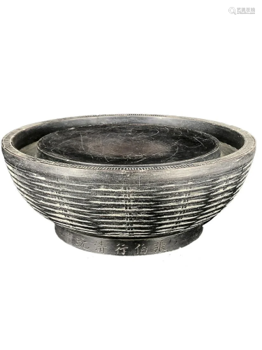 DUAN BOWL FORM INKSTONE