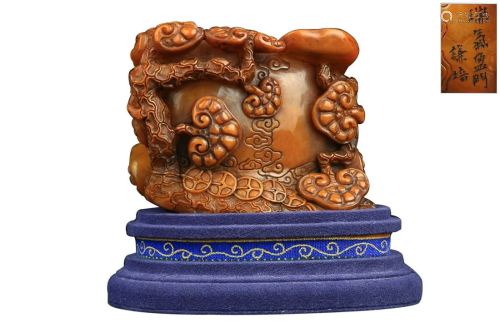 TIANHUANG STONE BRUSH POT CARVED WITH GANODERMA