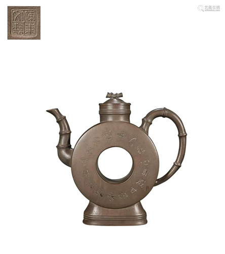 TEAPOT WITH 'CHEN BING WEN' INSCRIBED