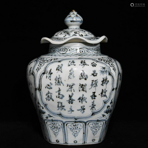 BLUE & WHITE 'POETRY' CARVED JAR WITH RUFFLED RIM