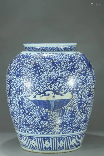 BLUE & WHITE 'DRAGON AMONGST CLOUDS' JAR