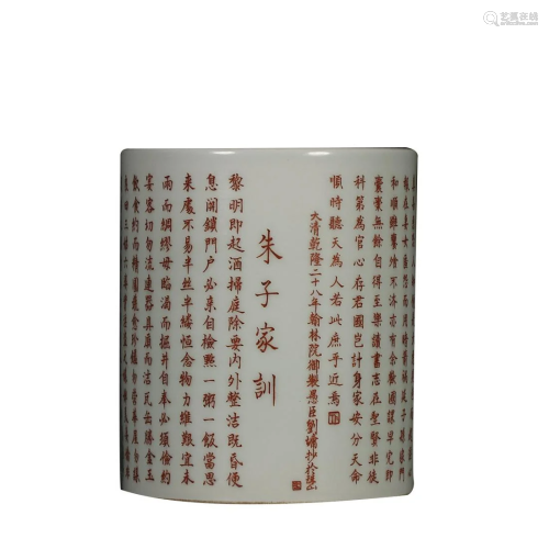 WHITE GLAZED RED 'POETRY' BRUSH POT