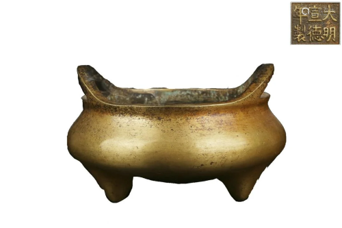 GILT COPPER ALLOY TRIPOD CENSER WITH HANDLES