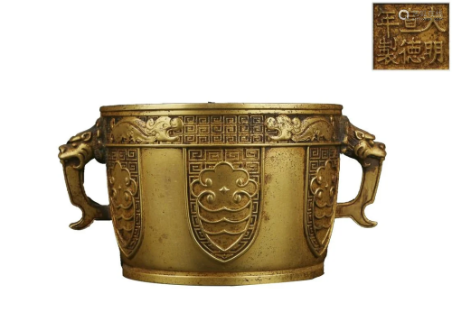 GILT COPPER ALLOY CENSER WITH KUILONG HANDLES