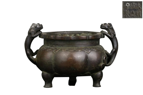 COPPER ALLOY TRIPOD CENSER WITH CHILONG HANDLES
