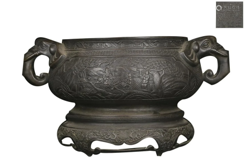 COPPER ALLOY CENSER WITH ELEPHANT HANDLES