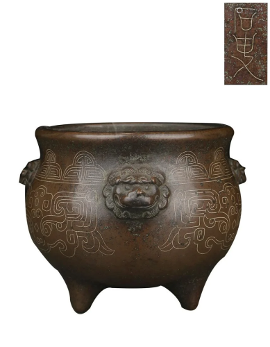 SILVER INSET COPPER ALLOY TRIPOD CENSER WITH LION