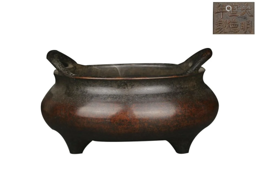 COPPER ALLOY TRIPOD CENSER WITH HANDLES