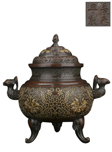 PARCEL GILT COPPER ALLOY AROMATHERAPY DIFFUSER WITH