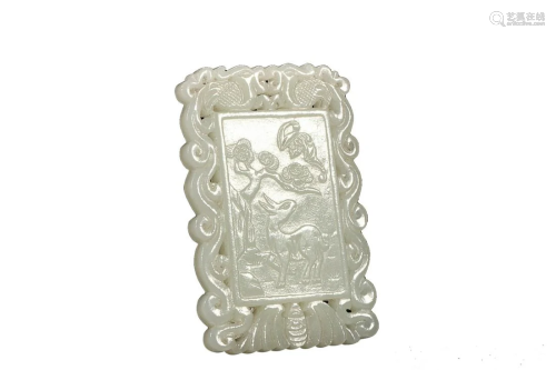 HETIAN JADE PLAQUE CARVED WITH POETRY
