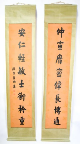 Chinese Hand Painted Pair of Painted Scrolls