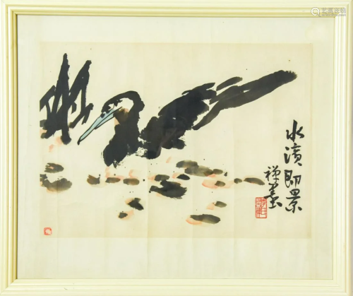 Framed Chinese Watercolor Painting of a Bird
