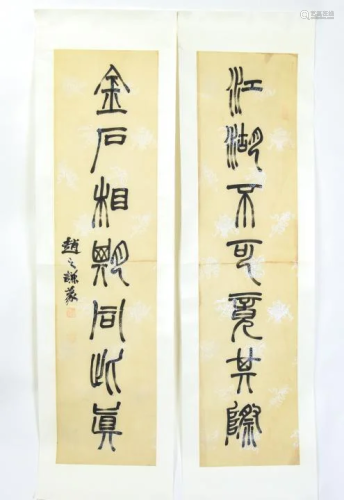 Chinese Hand Painted Scroll Painting Couplet