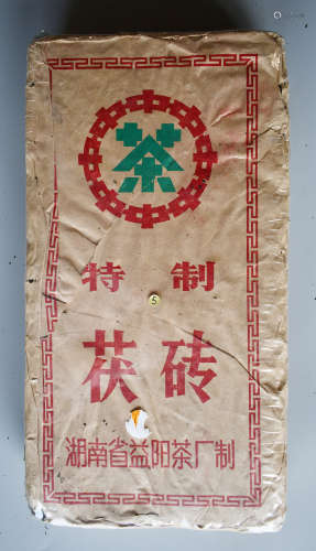 70年代湖南益陽茶廠茯磚