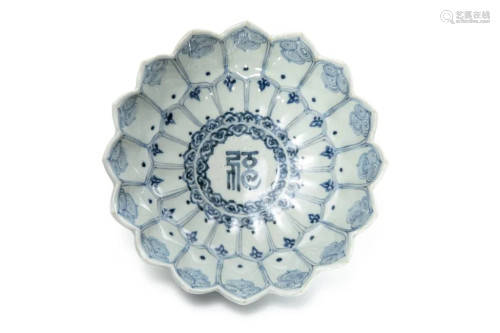 CHINESE BLUE & WHITE LOTUS FORM PORCELAIN DISH