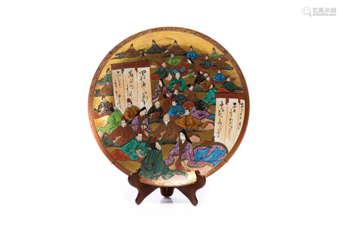 LARGE JAPANESE KUTANI PORCELAIN CHARGER