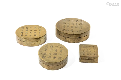 FOUR CHINESE CALLIGRAPHY ENGRAVED BOXES