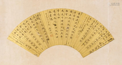 LIANG YAOSHU (1832-1888), CHEN ZHIHONG, CHEN RUBO