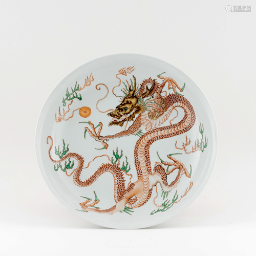 CHINESE FAMILLE ROSE DRAGON PLATE