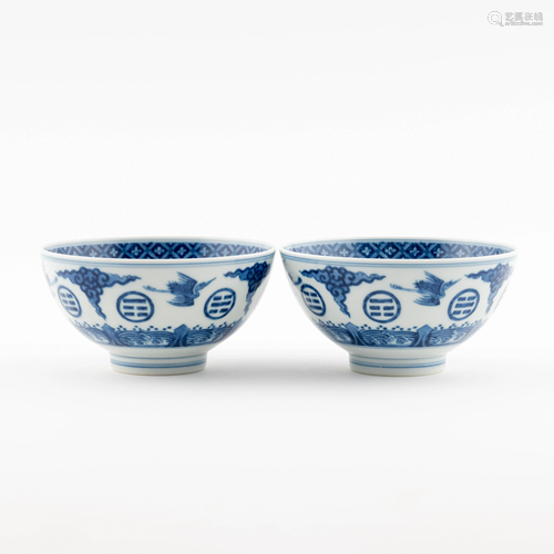 PR. GUANGXU BLUE AND WHITE MEDALLIONS BOWLS