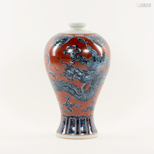 BLUE AND RED GLAZED DRAGON MEIPING JAR