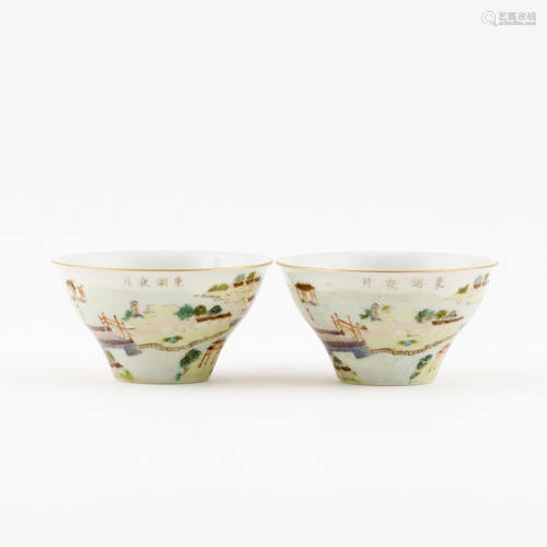 PAIR OF CHINESE FAMILLE ROSE LANDSCAPE CUPS