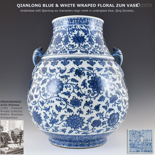 QIANLONG BLUE & WHITE WRAPED FLORAL ZUN VASE