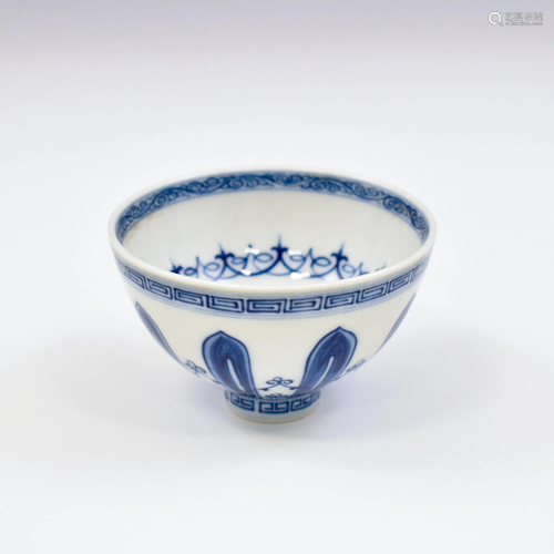 MING BLUE AND WHITE BOWL