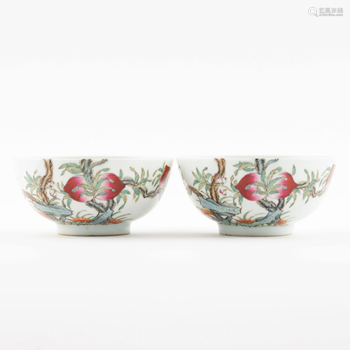 PR. QIANLONG FAMILLE ROSE PEACH ABUNDANT BOWLS