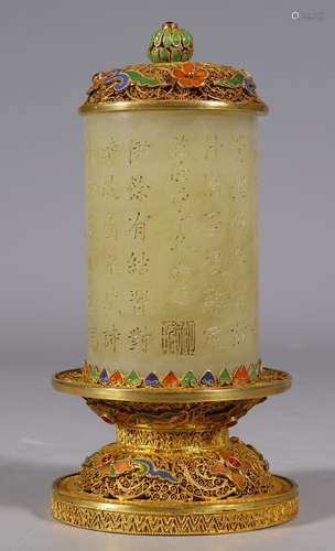 HETIAN JADE WITH GILT SILVER CARVED POETRY PATTERN SCRIPTURE TUBE