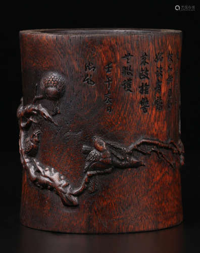 CHENXIANG WOOD CARVED BRUSH POT